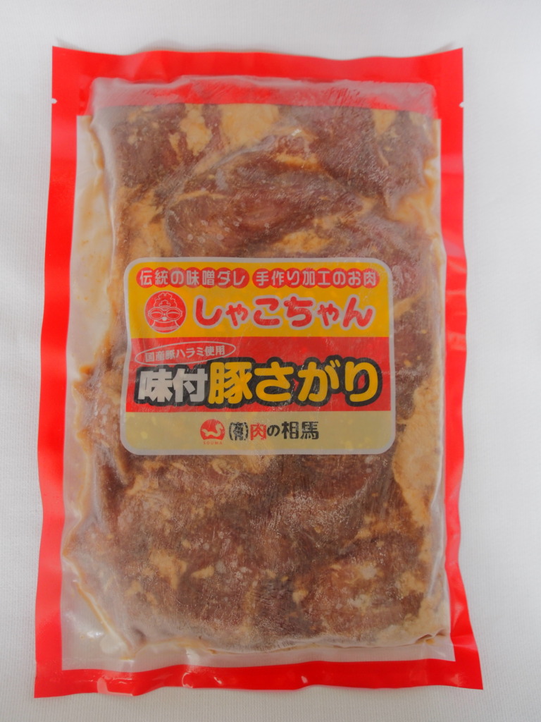 （有）肉の相馬-味付け豚さがり