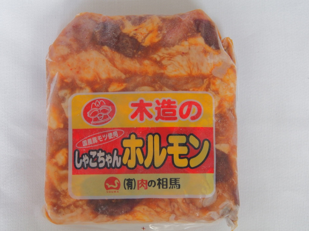 （有）肉の相馬-しゃこちゃんホルモン