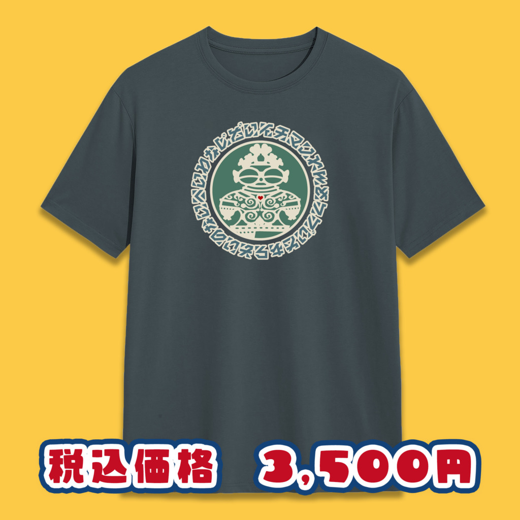 縄文グッズのデザイン販売 Jomons Tシャツ