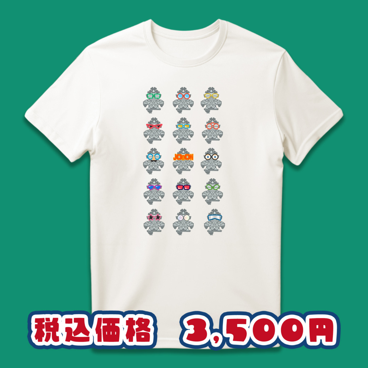 縄文めがね土偶Tシャツ