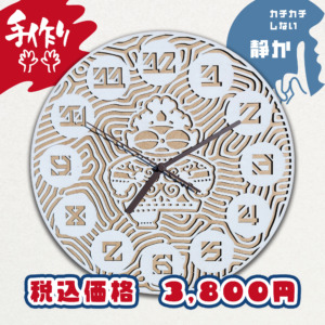 JMS-CLOCK-MONO-B