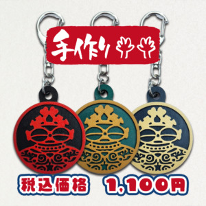 JMS-KEYRING-CIRCLE