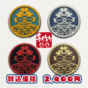 JMS-MAGNET-SET