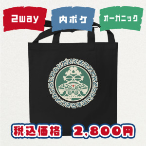 JMS-TOTE-LOGO