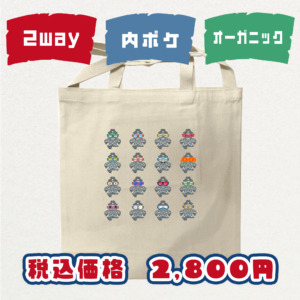 JMS-TOTE-MEGANE